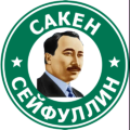 Сейфуллин атындағы ЖОББМ